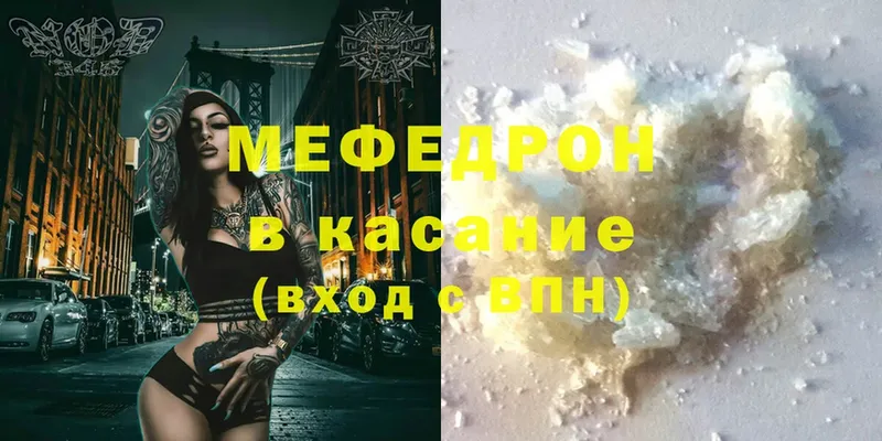 Виды наркоты Чапаевск Cocaine  Мефедрон  АМФ  Канабис  ГАШИШ 