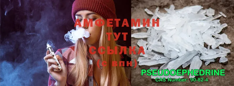 цена   Чапаевск  Амфетамин 97% 