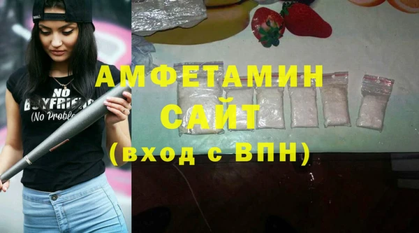 тгк Заволжье